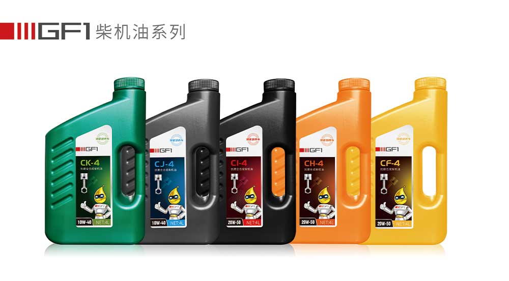 越野車(chē)潤(rùn)滑油 越野車(chē)潤(rùn)滑油