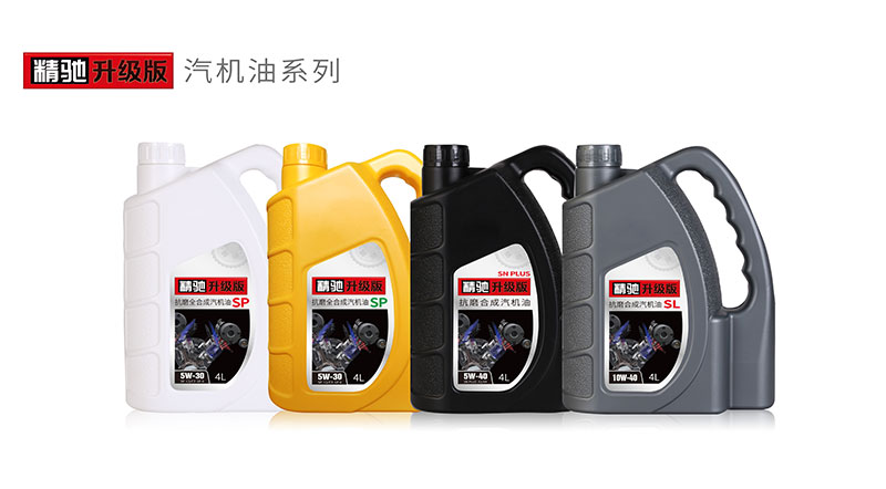 高性能機(jī)油 高性能機(jī)油