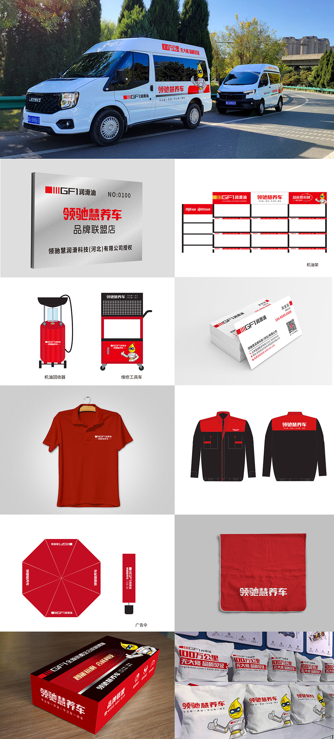 物料.jpg 物料.jpg